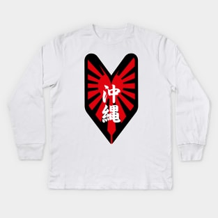 Okinawa Japan Kanji New Driver Sign Drifting JDM Rising Sun Flag Fast X Kids Long Sleeve T-Shirt